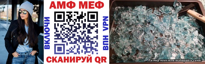 Купить Камешково Amphetamine Premium