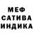 МЕТАДОН кристалл Deskrut Channel