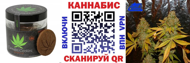 Еда ТГК конопля  Купить закладки  Камешково 