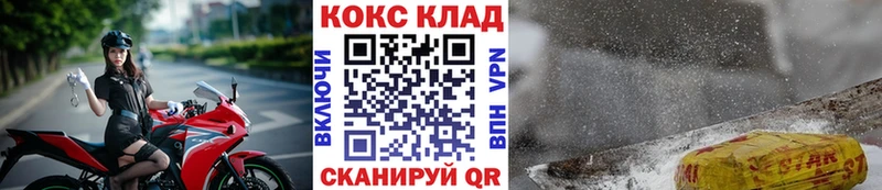Купить закладки Камешково КОКАИН Эквадор