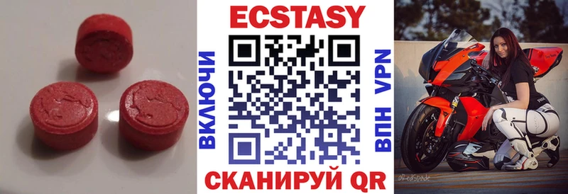 ЭКСТАЗИ mix  Купить закладки  Камешково 