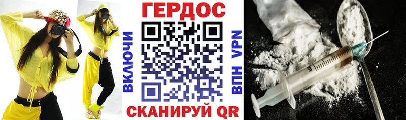 Героин белый  Купить закладки  Камешково 