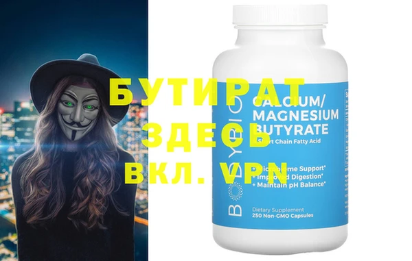 марки nbome Инта