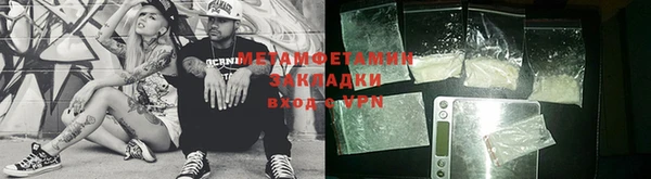 марихуана Каменск-Шахтинский