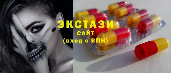 мескалин Инсар
