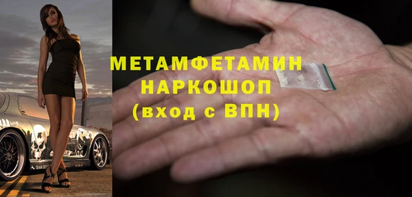 марки nbome Инта