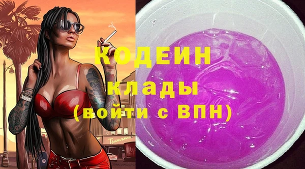 мескалин Инсар