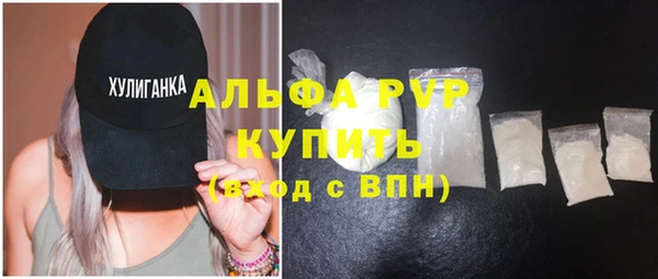 мескалин Инсар