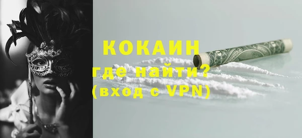 мескалин Инсар