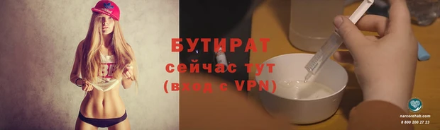 марки nbome Инта