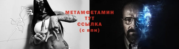 мескалин Инсар