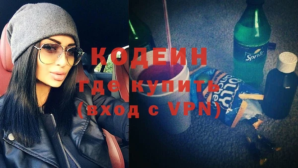 марки nbome Инта