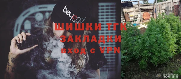 марки nbome Инта