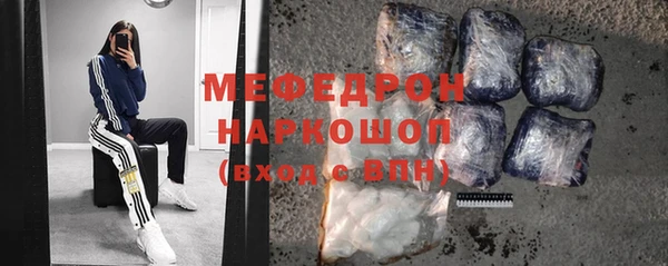 наркотики Каменногорск