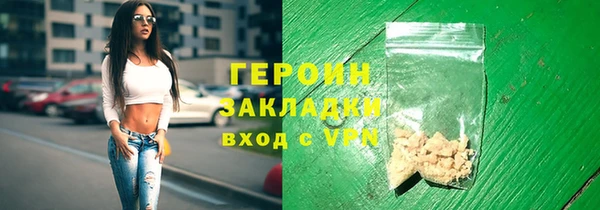 мескалин Инсар