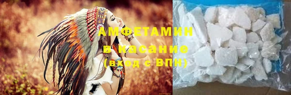 марихуана Каменск-Шахтинский