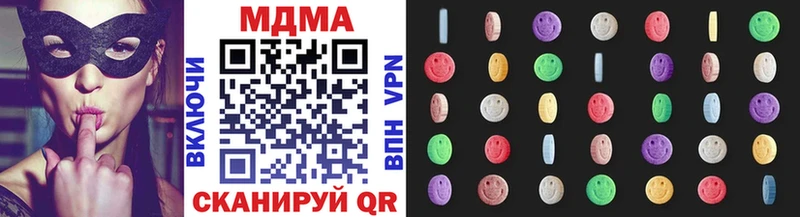 Купить где  Камешково  МДМА crystal 