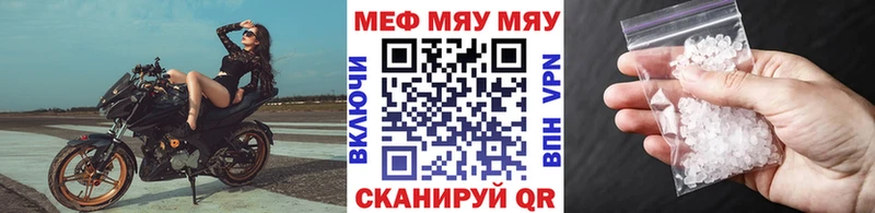 Меф 4 MMC  Купить  Камешково 