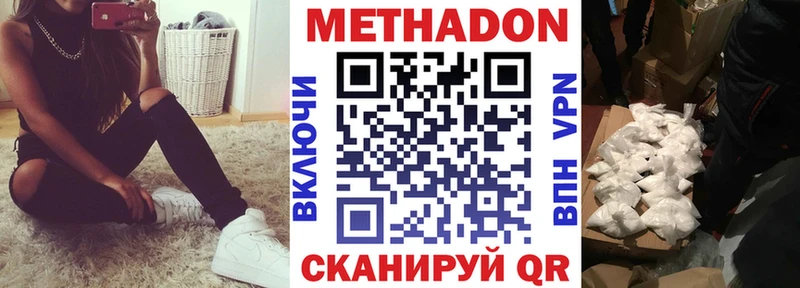 Купить закладки  Камешково  Метадон белоснежный 