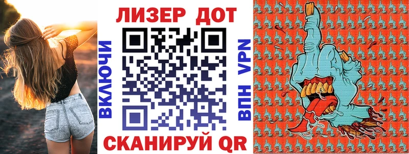 Марки N-bome 1,8мг  Купить закладки  Камешково 
